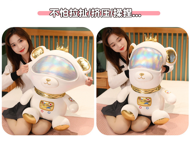 抖音同款太空熊公仔毛绒玩具冰宇航熊墩墩女生礼物床上长抱枕靠垫详情12