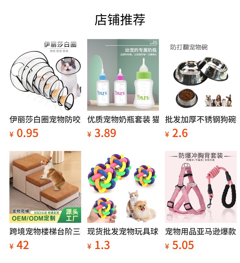 宠物狗狗益智慢食碗耐咬防漏互动解闷玩具狗碗厂家直供批发详情1