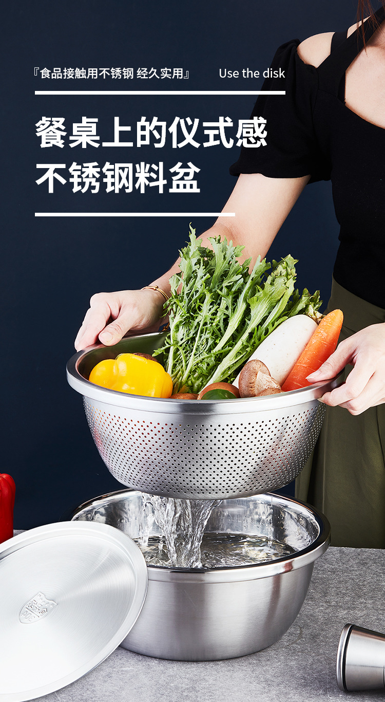 304不锈钢盆批发厨房多用调料缸带盖和面盆打蛋盆家用沥水洗菜盆详情13