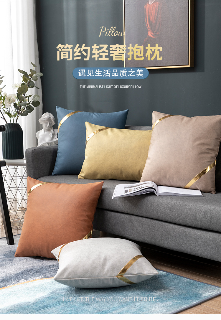 Nordic solid-color, simple and modern waterproof sofa, office headboard, tech fabric throw pillow pic 1