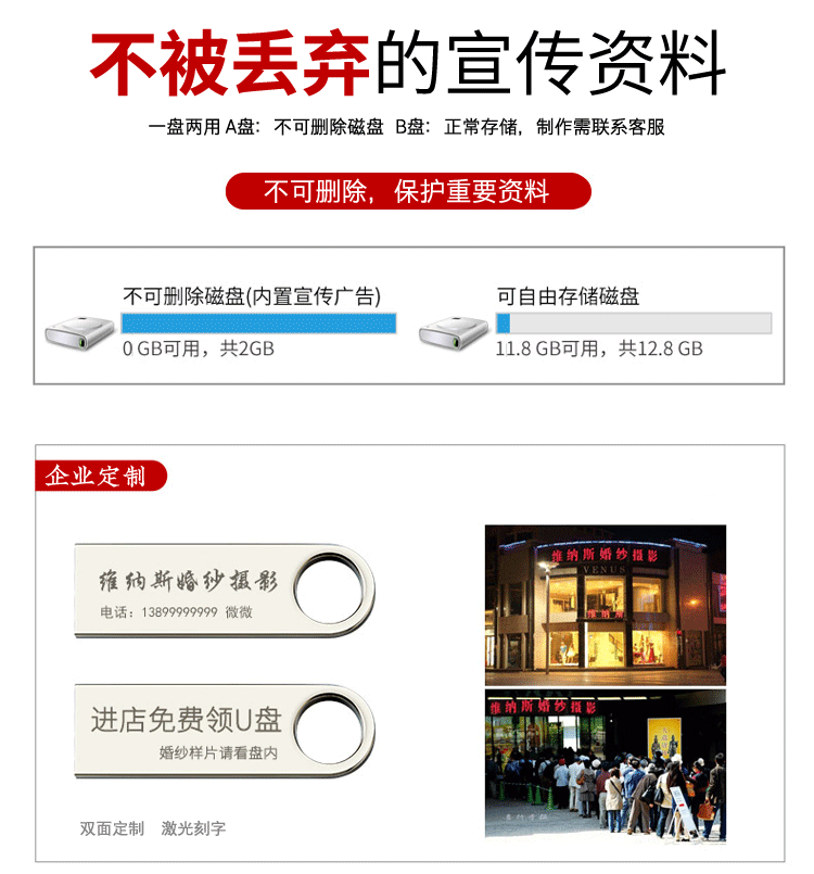 11467909325_134612290