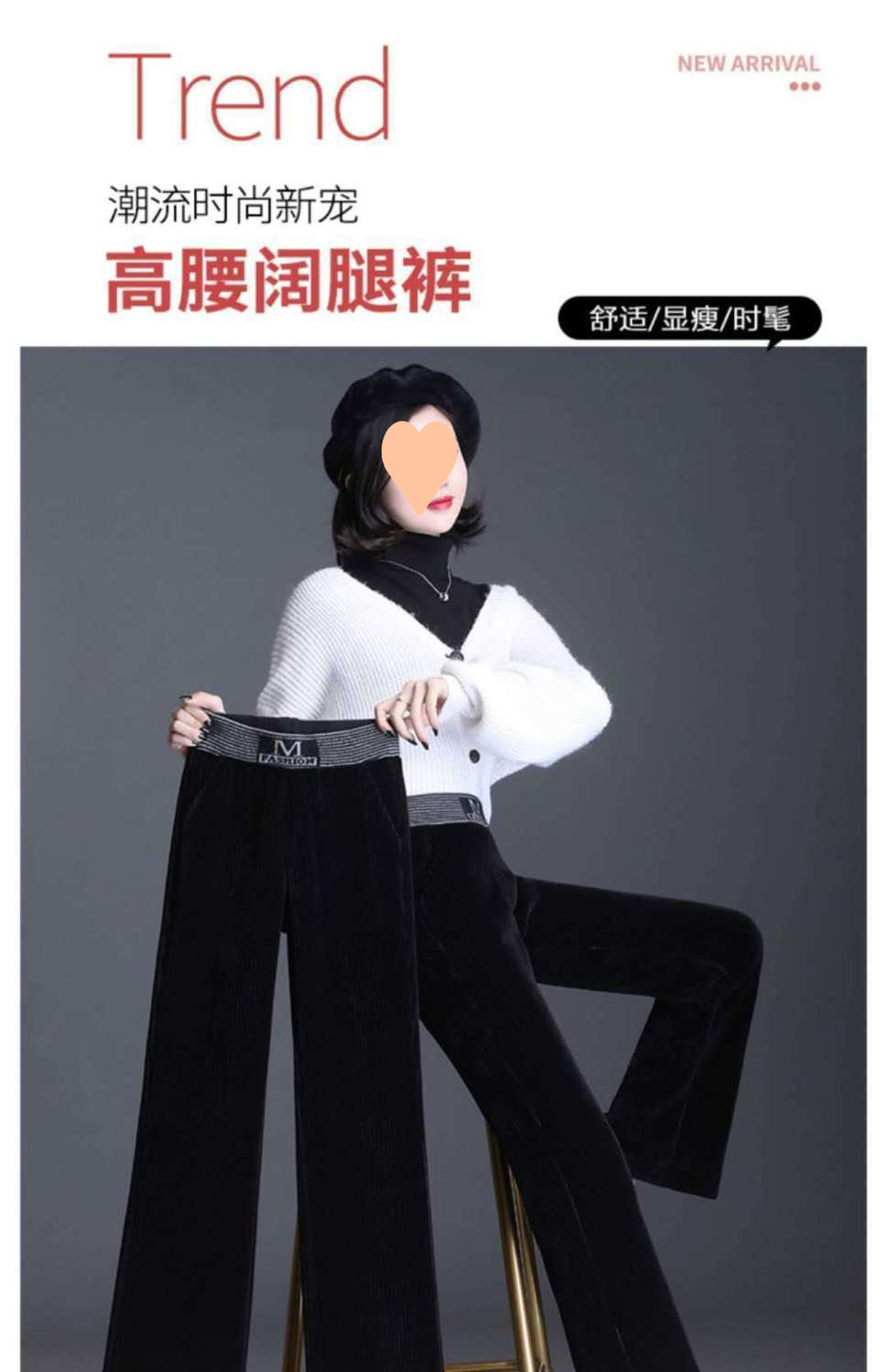 灯芯绒女裤秋冬款加绒加厚女士裤子宽松显瘦直筒裤高腰窄版阔腿裤详情2