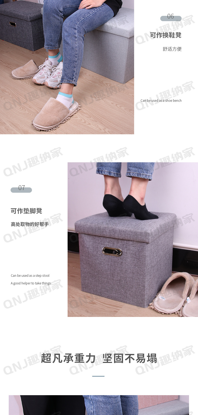 多功能手提收纳凳可坐人棉麻储物凳家用换鞋凳可折叠布艺沙发凳子详情7