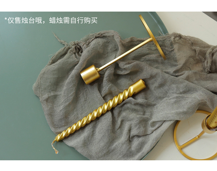 北欧铁艺烛台摆件金色蜡烛台欧式餐桌装饰品结婚礼物烛光晚餐道具详情28