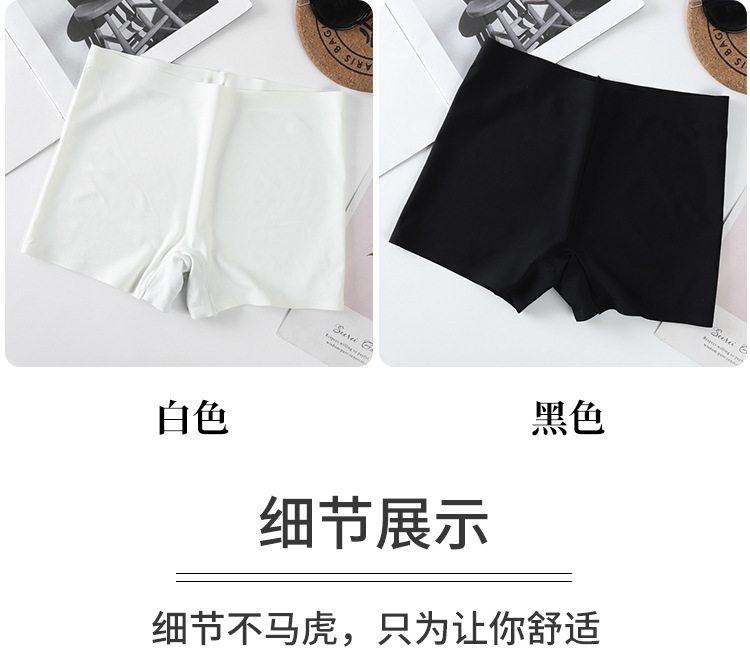 无痕冰丝一片式中腰纯色棉裆透气大码女士平角内裤女平角安全裤详情25