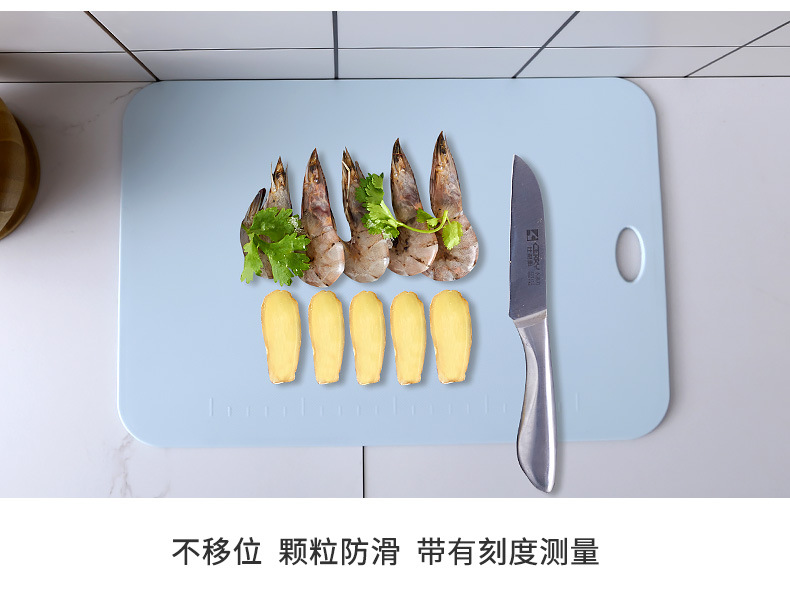 Simple Nordic-style cutting board, plastic fruit cutting board, household kitchen cutting board, easy to clean, baby food classification pic 15