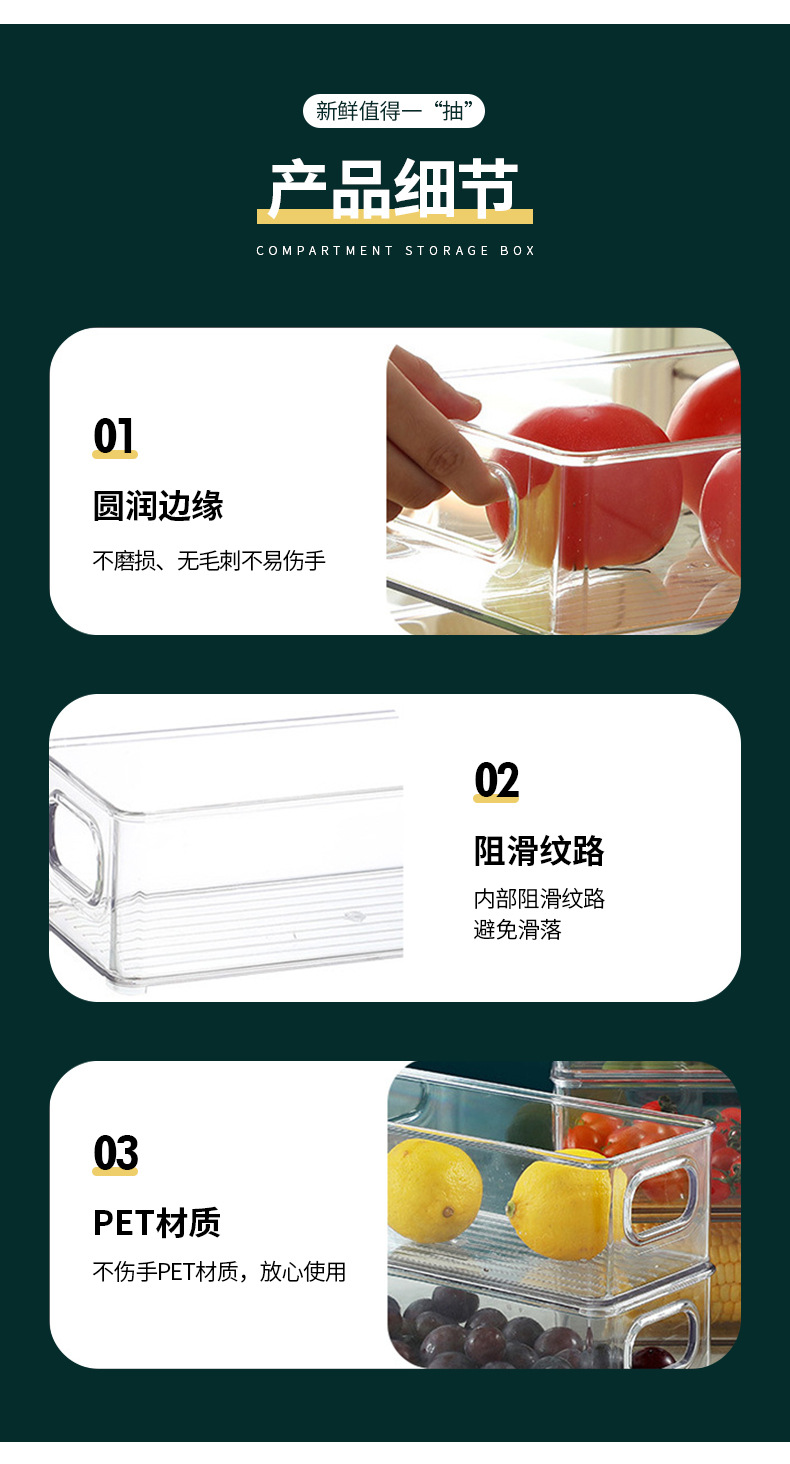Plastic storage and preservation box, transparent compartmentalized storage box, drawer-type kitchen refrigerator, large-capacity storage box pic 11
