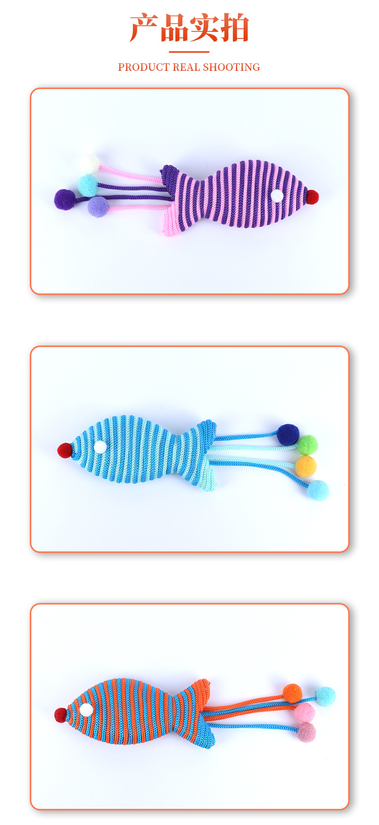 可爱逗猫耐咬自动逗猫健康安全宠物猫咪玩具尼龙仿真金鱼厂家直销详情7