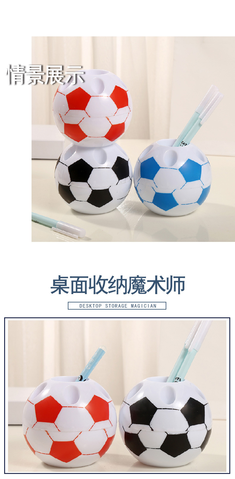 Creative round football pen holder, multi-functional student dormitory desktop small decorative item, storage box, office stationery pic 3
