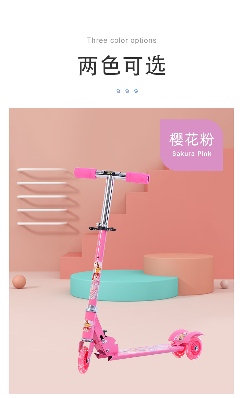 特价儿童背带滑板车闪光三轮带减震可折叠滑板车踏板车单脚溜溜车详情11