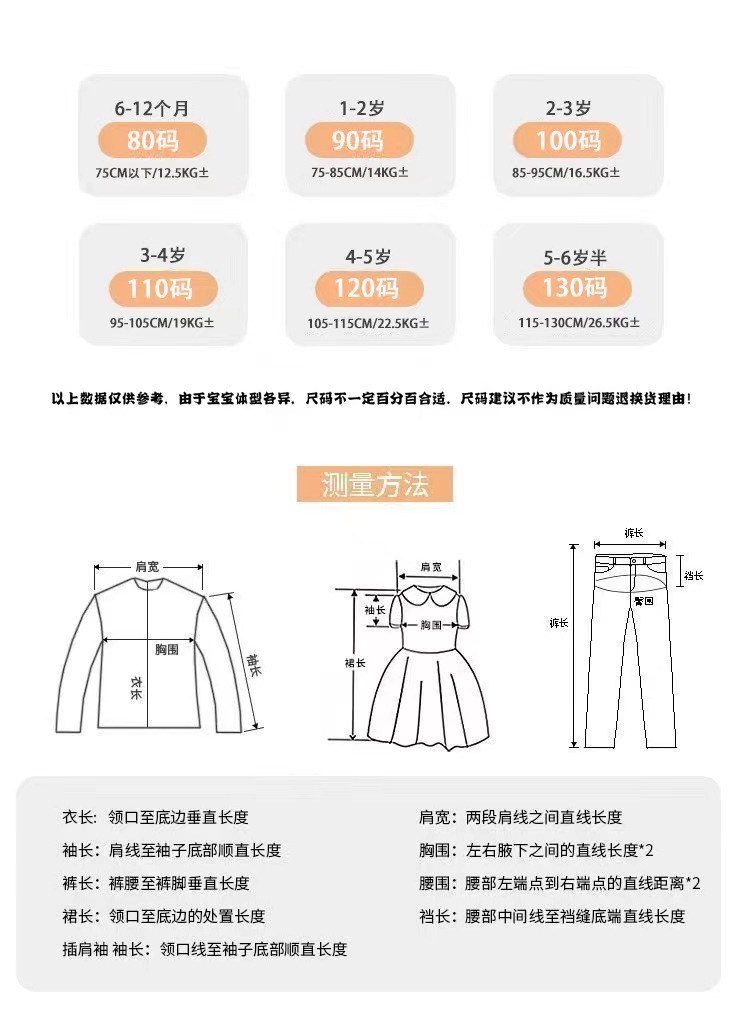 女童夏季短袖韩版2024新款儿童纯色卡通T恤女宝宝抽绳半袖上衣潮详情2