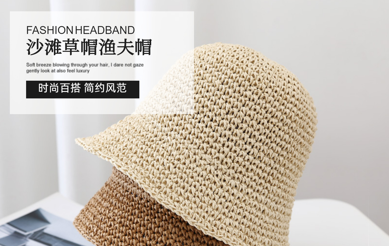 网红款编织草帽女小清新沙滩遮阳防晒帽子女日系韩版潮小檐渔夫帽详情4