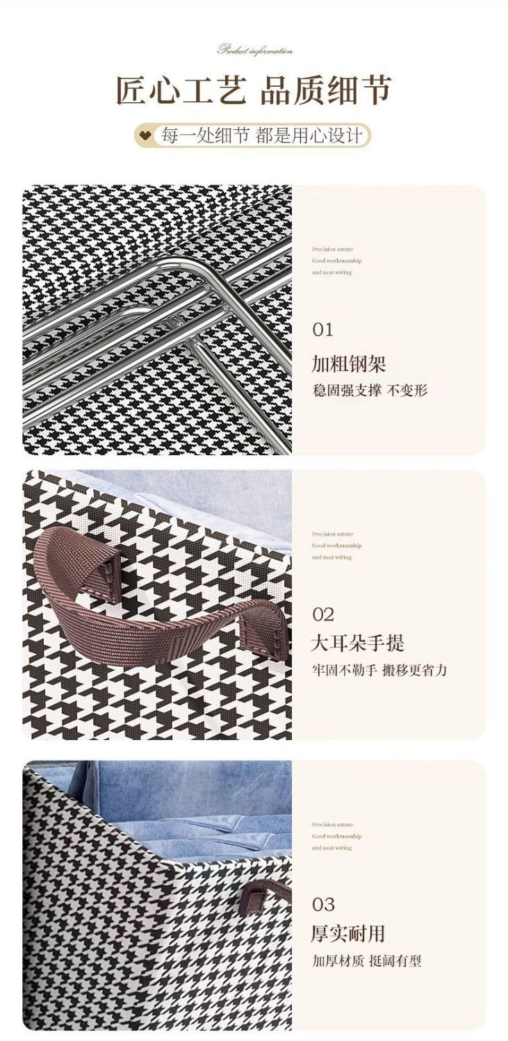 千鸟格裤子收纳盒家用衣服钢架收纳筐抽屉式可折叠收纳箱收纳神器详情13