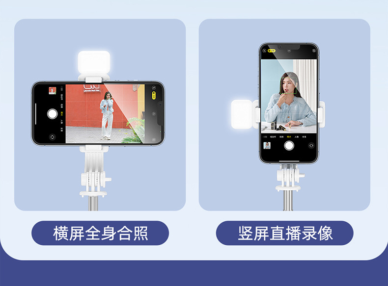 Mobile phone, selfie stick, Bluetooth, Douyin, live streaming, all-in-one retractable portable camera, photography stand, tripod, universal pic 36