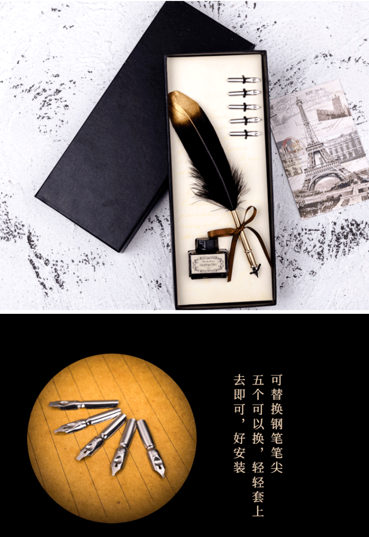 欧式复古 铜杆铂金羽毛笔笔杆可定 制图标办公书写颜色可选蘸水笔详情124