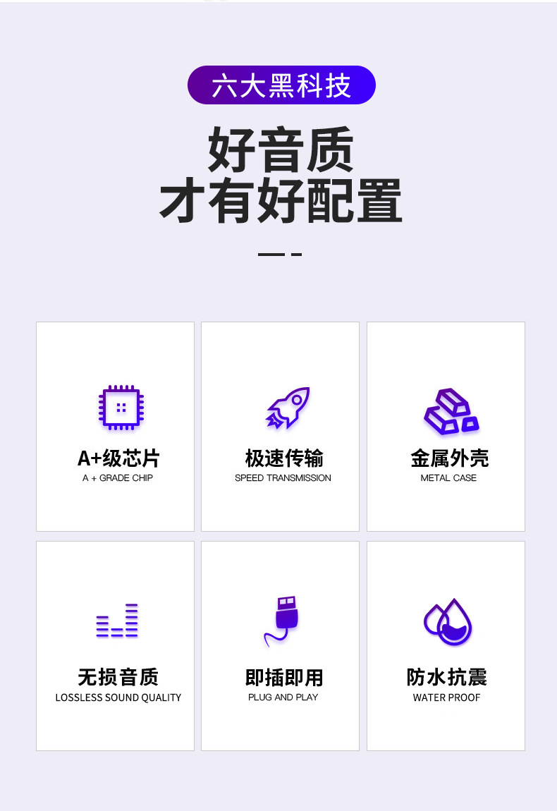 车载u盘_02.jpg
