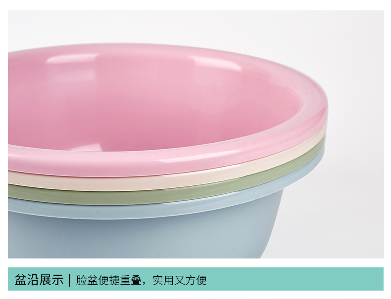厂家批发加厚卡通多规格学生宿舍家用盆塑料洗脸洗脚洗菜洗衣盆子详情7