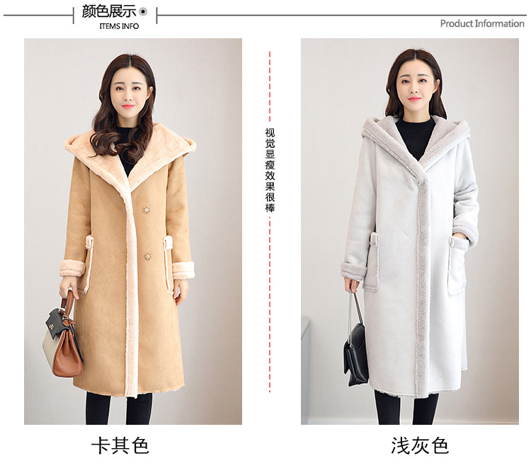 羊羔毛外套女中长款韩版冬季新款加绒加厚连帽鹿皮绒大衣详情8