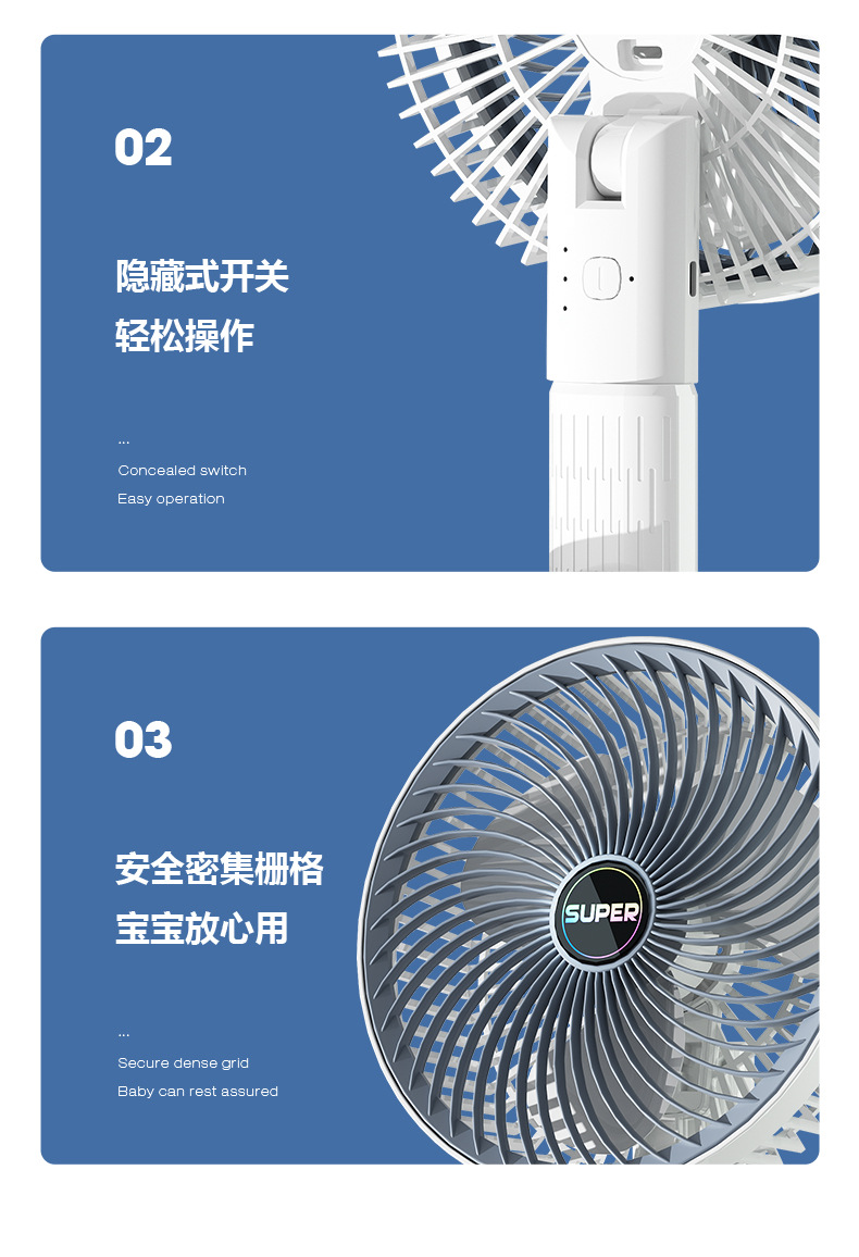 usb充电款小风扇挂壁台式小型迷你手持电风扇家用宿舍桌面风扇详情18