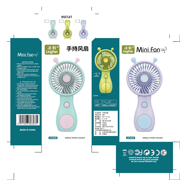 软萌可爱蜗牛手持迷你便携式充电风扇 usb户外口袋小巧礼品风扇详情11