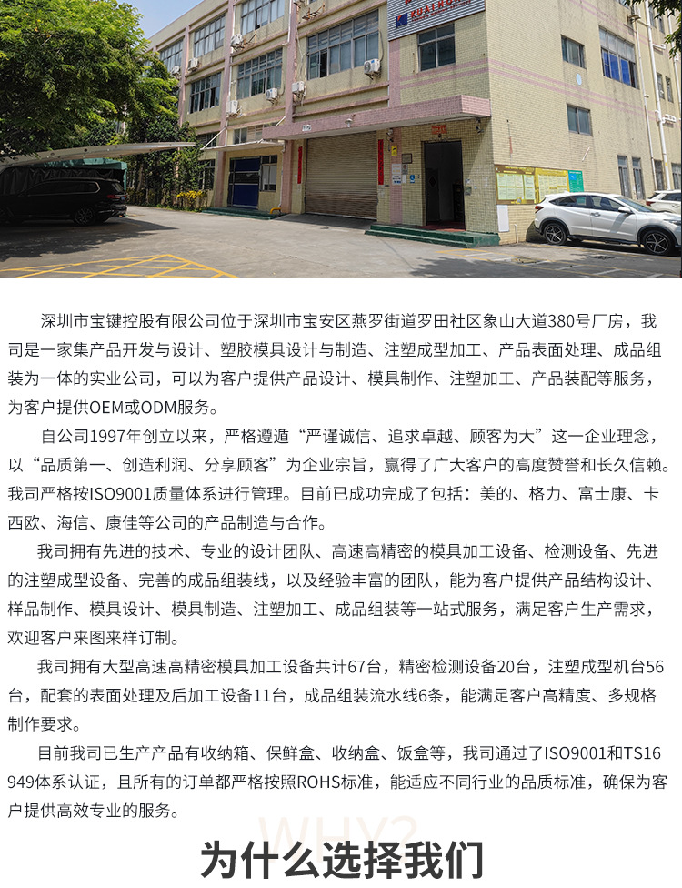 Original manufacturer, durable, transparent, foldable, thickened plastic large-capacity storage and organization box for home use pic 9