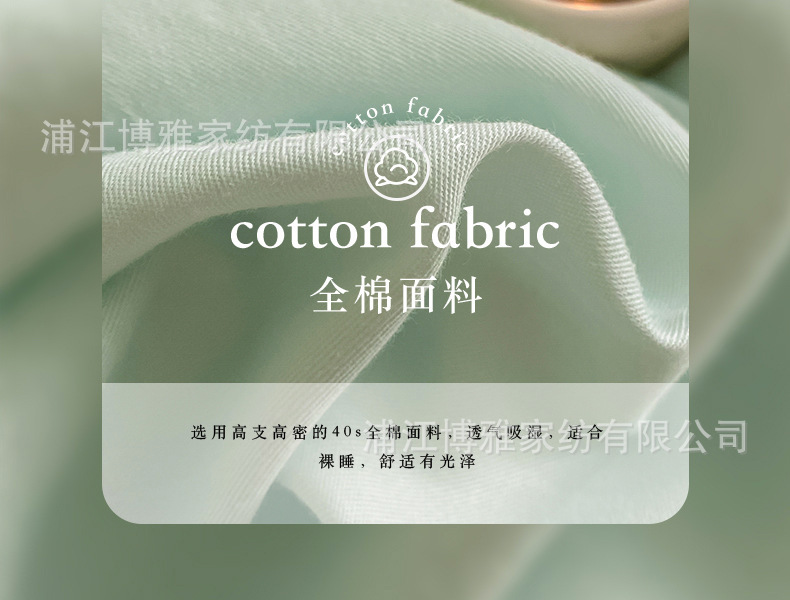 High-quality, simple cartoon ins pure cotton solid color embroidered bed covers, pure cotton mattress protective covers, bedspreads, single item wholesale pic 13