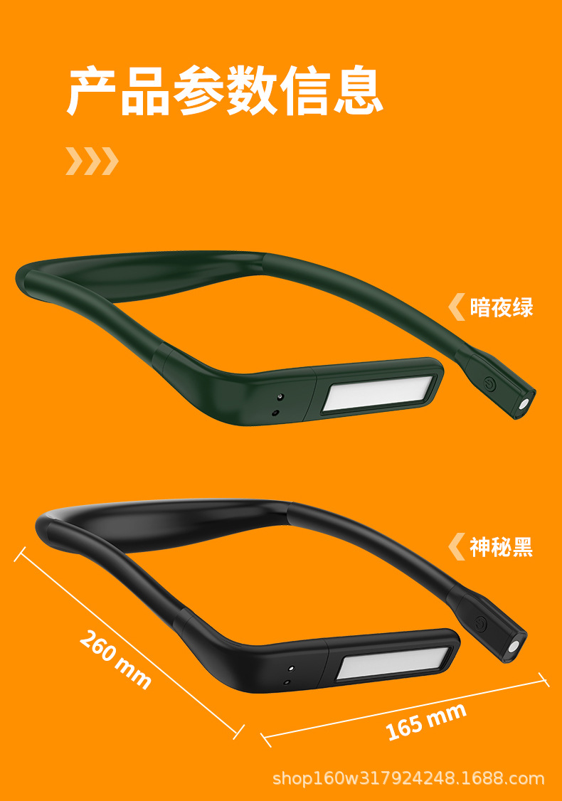 详情页终_12.jpg