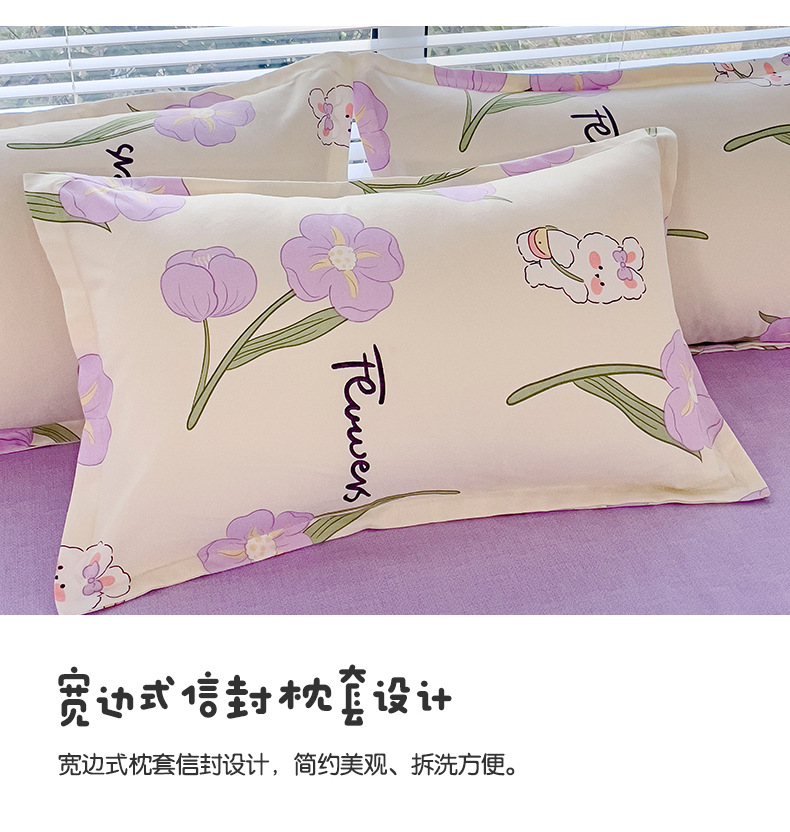 New pure cotton brushed four-piece set, fresh and thick bed sheet and duvet cover, student washed cotton three-piece set bedding pic 16