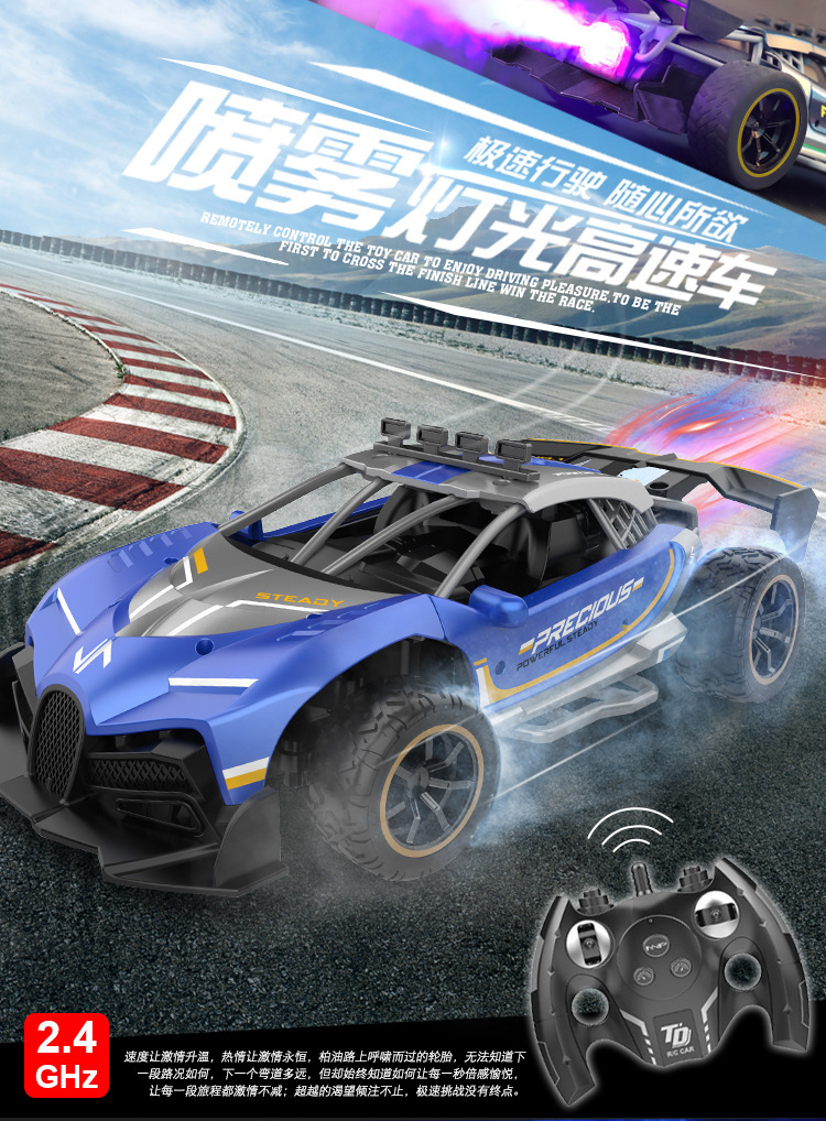 2.4G remote control car charging, high-speed four-wheel drive, stunt spray competition, professional racing car, cross-border foreign trade toy pic 4