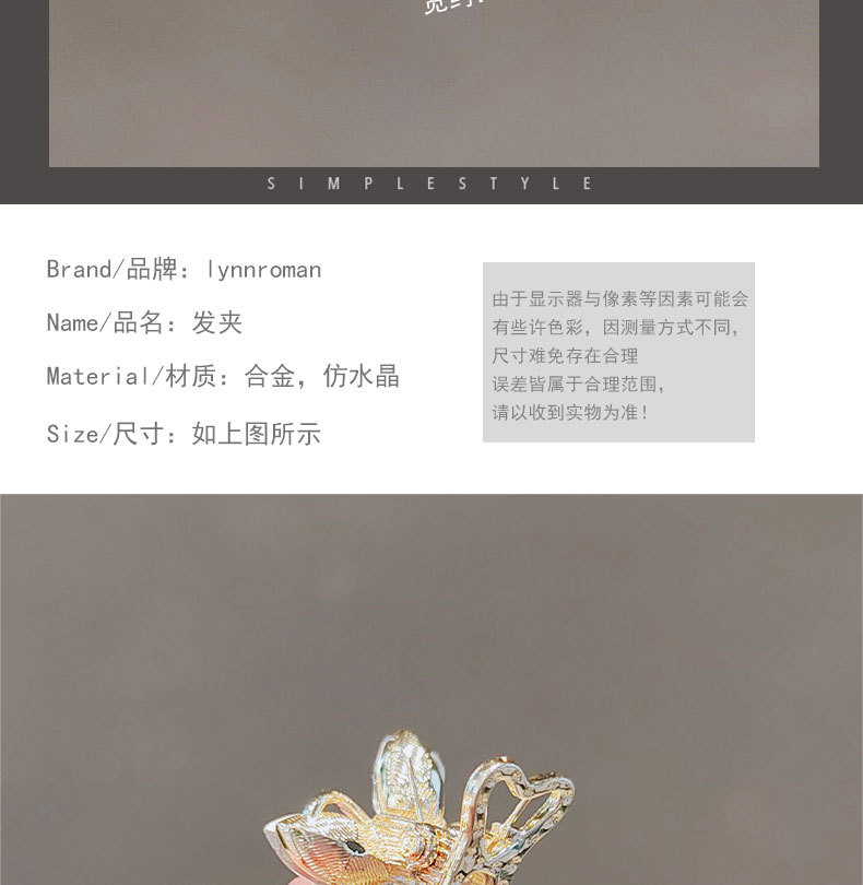 夹子头饰韩国优雅仿水晶花朵发夹刘海夹顶夹少女发抓夹详情5