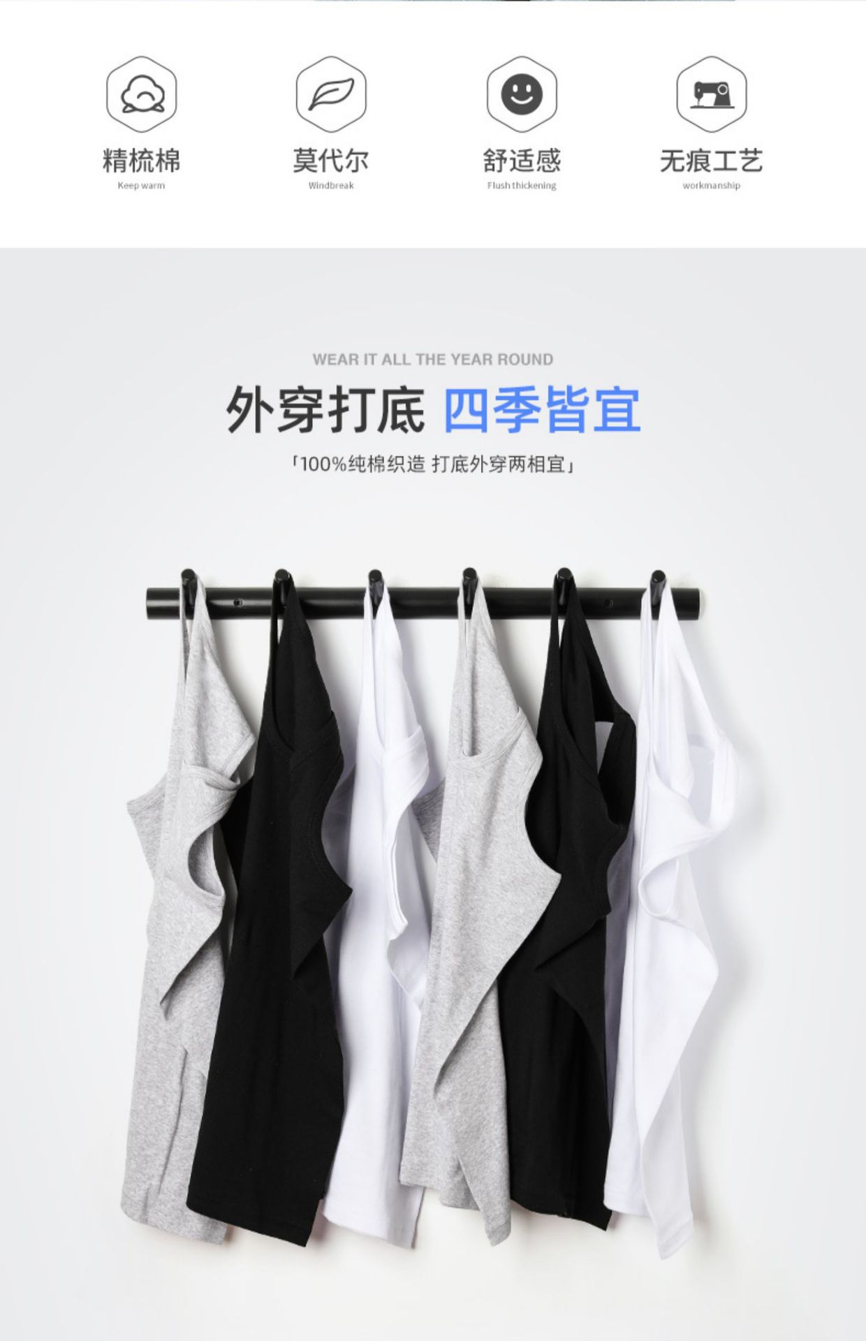 南极人纯棉男士背心运动健身无袖跨栏中老年全棉宽松内穿打底汗衫详情2