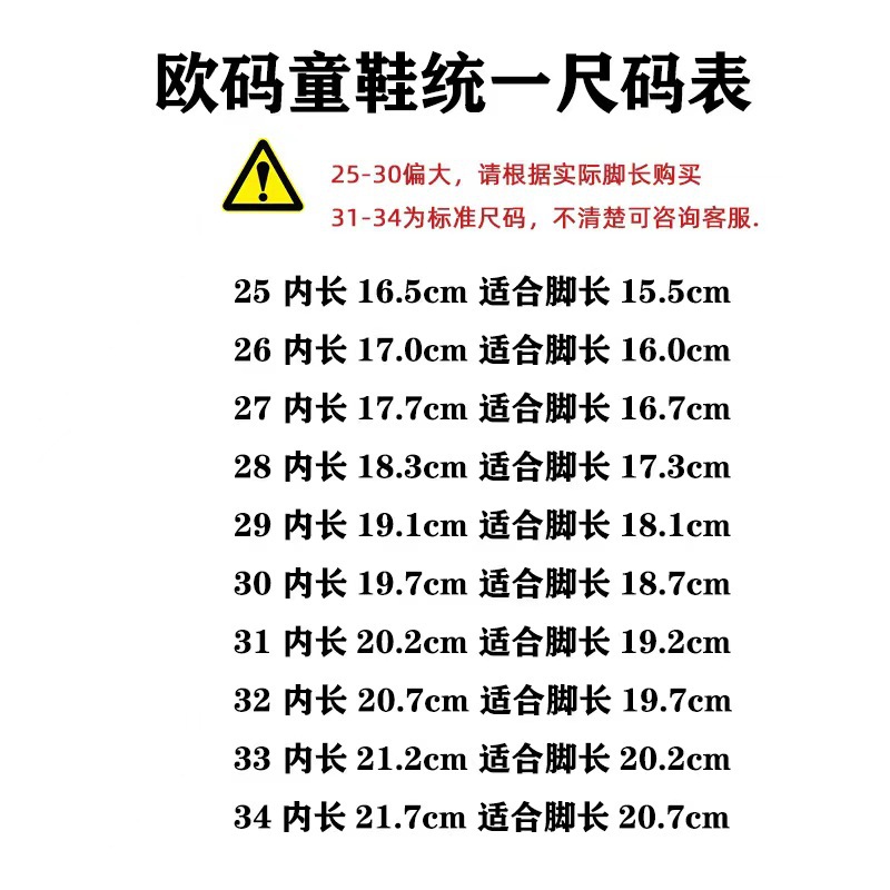 女童黑色皮鞋儿童白色软底公主鞋夏季女宝真皮演出舞台鞋学生童鞋详情19
