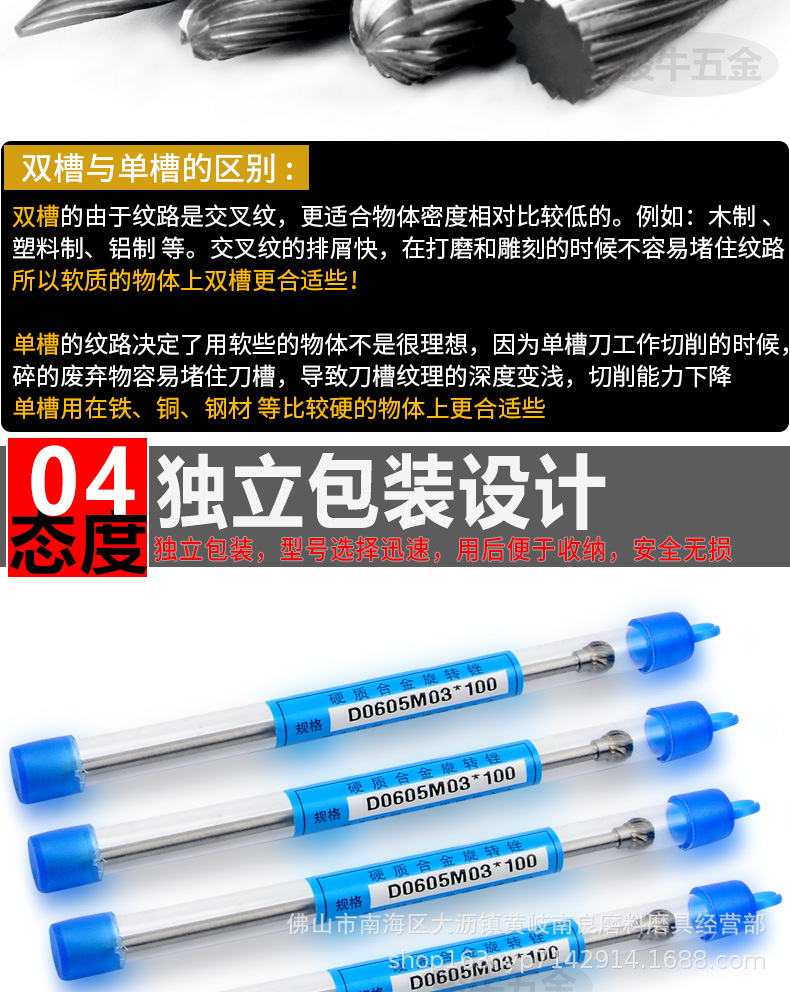 钨钢磨头加长柄 硬质合金旋转锉钨钢铣刀金属打磨头3mm*6*100套装详情7