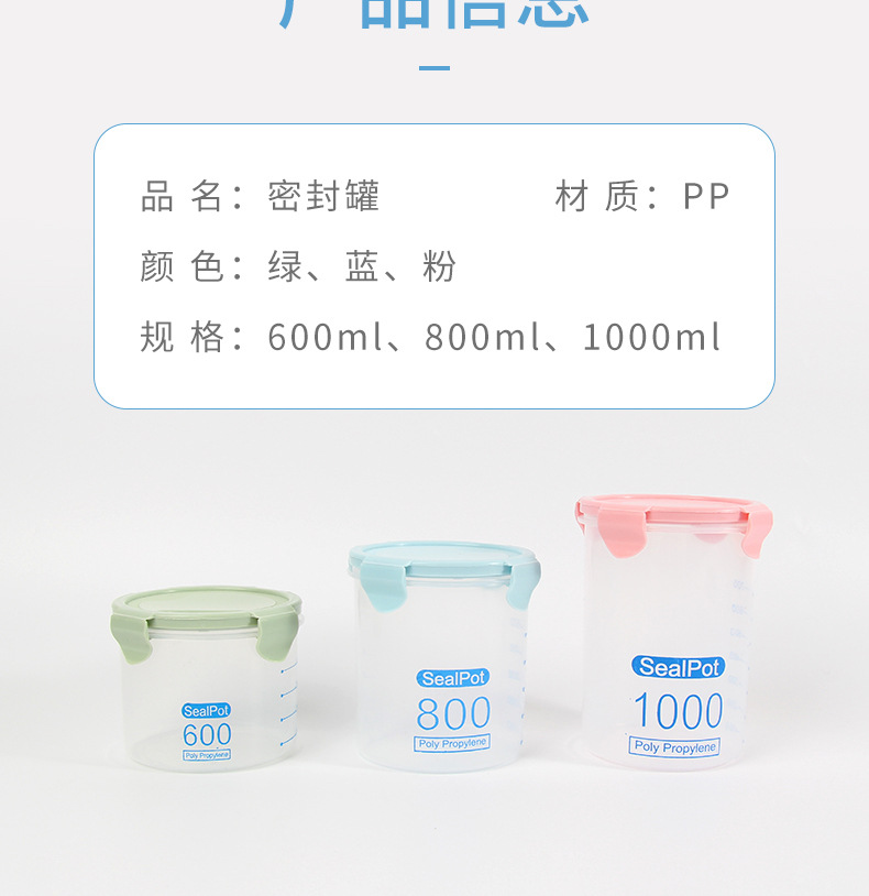 Wholesale of simple plastic transparent tape scale sealed can storage boxes pic 16