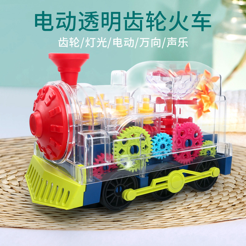 Eléctrico universal transparente engranaje mecánico modelo de tren giratorio sonido y luz juguetes para niños cross border pic 1