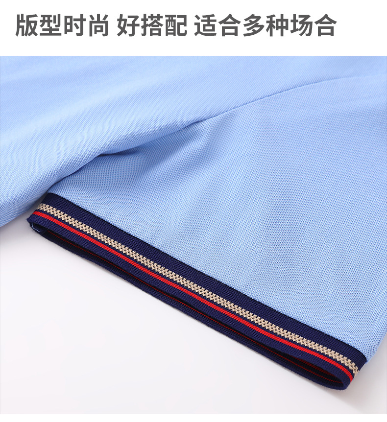 polo衫定印制工作服印字logo做短袖恤翻领服装团体文化衫工衣刺绣详情31