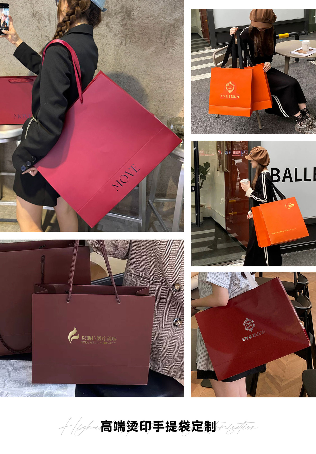 High-end white card paper handbag customization, logo professional customization, suitable for clothing stores, shopping gift bags, gift boxes, packaging. Other categories can also be customized pic 13