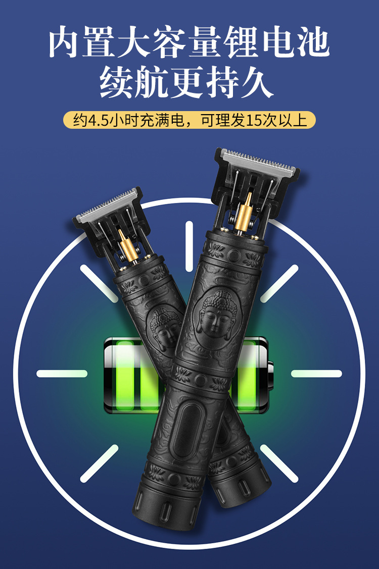 跨境剪发器美发电推子电动理发器电推剪油头雕刻剃头刀光头理发剪详情10