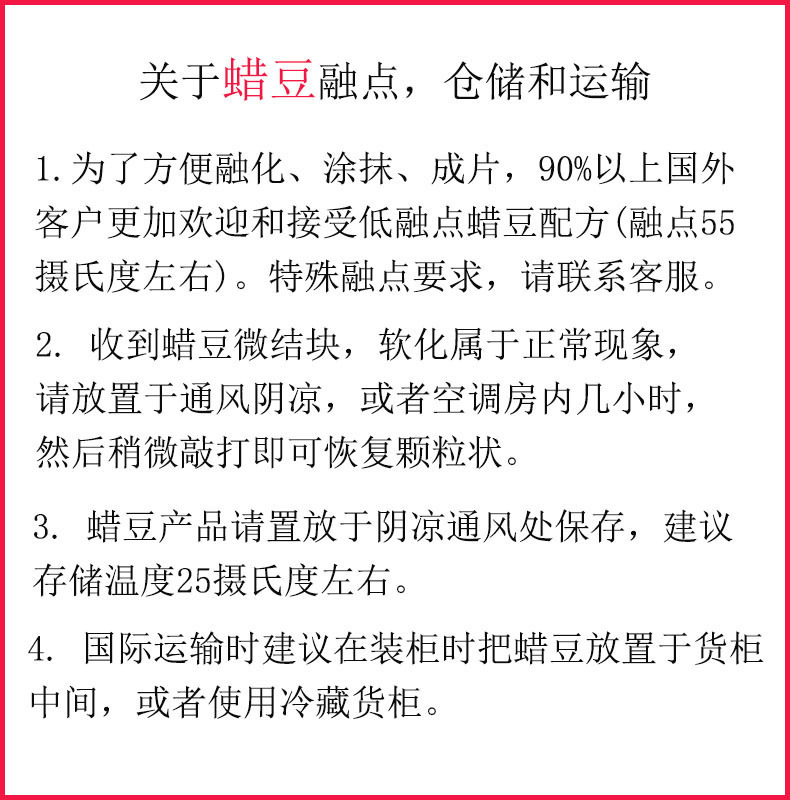 工厂直销脱毛数显融蜡机500ml触屏温控快速加热硬蜡融蜡机详情20