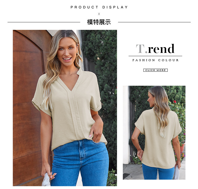 时颖夏季新款纯色V领短袖T恤女欧美时尚褶皱薄款透气套头衫女详情8