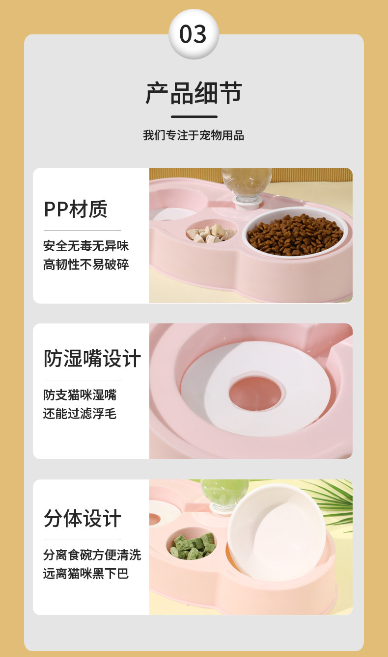 猫咪自动饮水器喂食器饮水机小云朵组合喂食喂水器宠物用品详情10