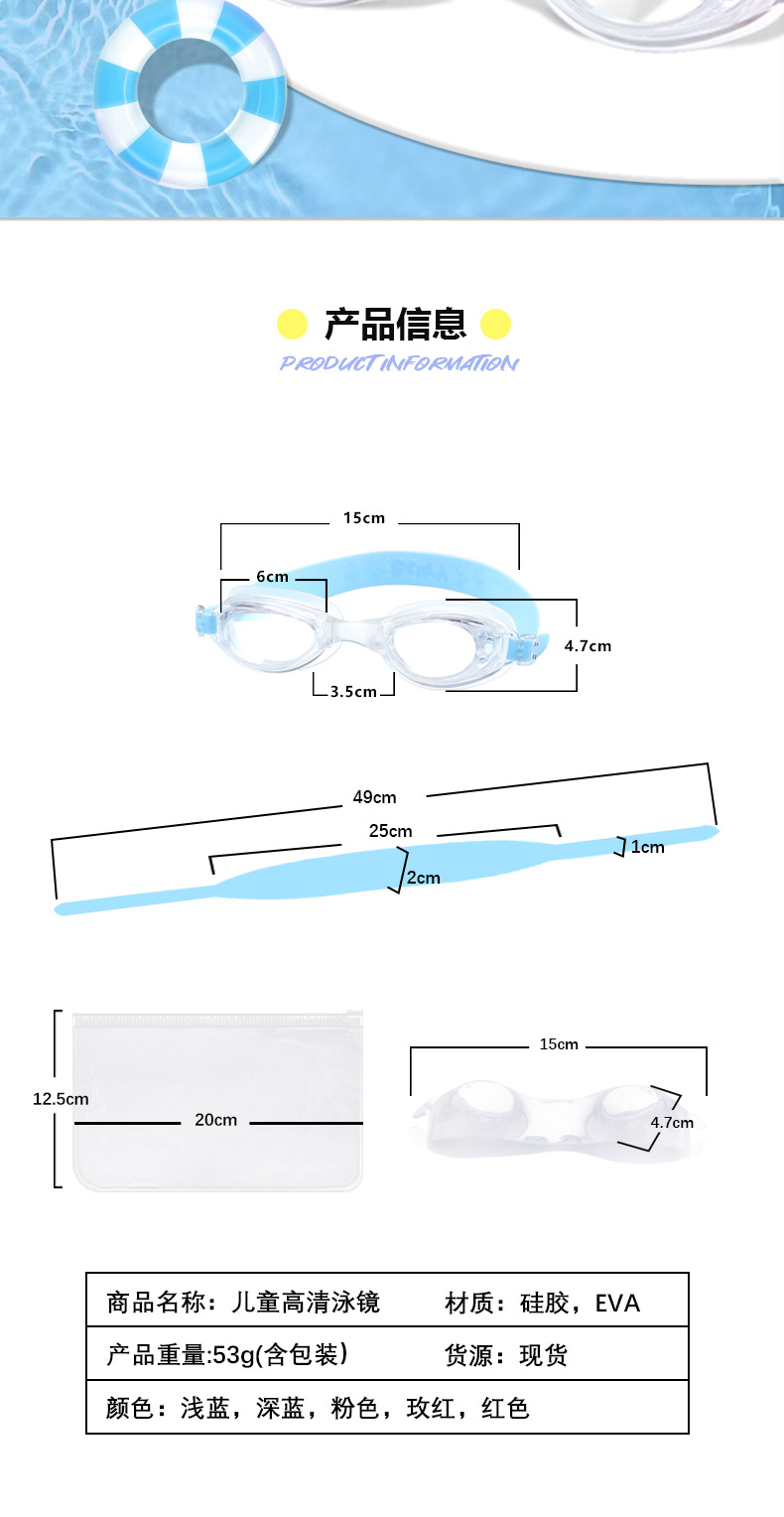 Factory direct sales of waterproof swimming goggles, universal silicone swimming goggles for children and adults. Wholesale of matte and multi-color options available pic 47
