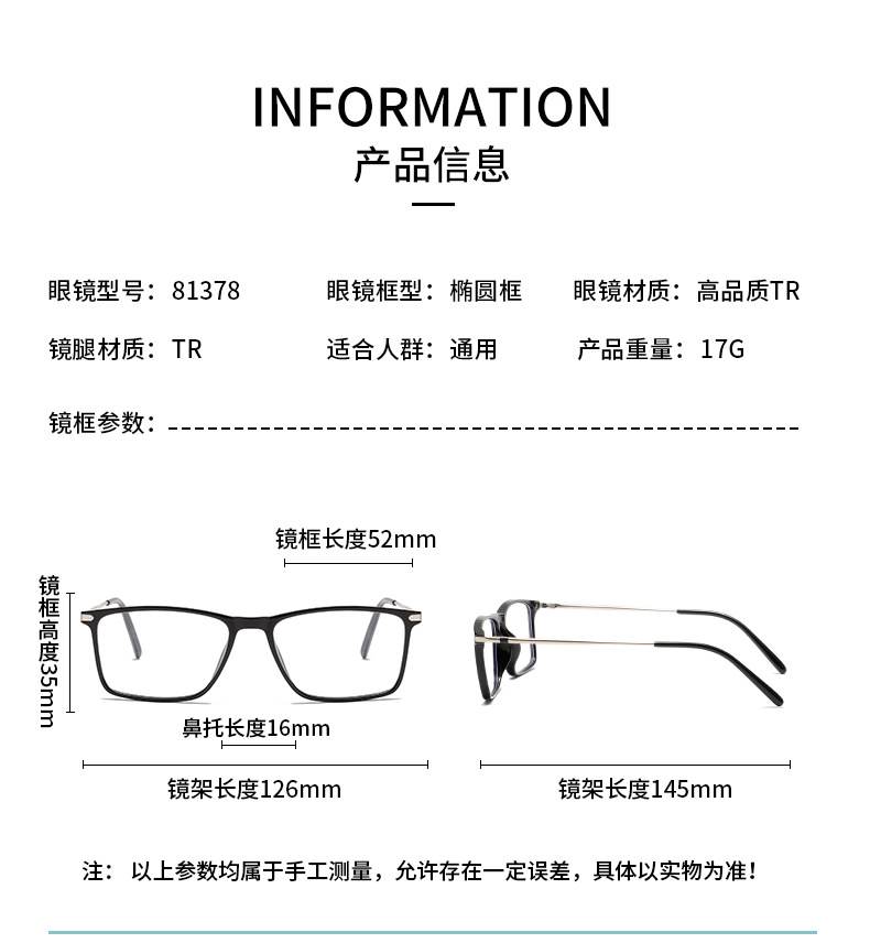 TR90 retro large-frame square glasses frame 81378, metal spring with myopia glasses frame, lightweight and comfortable glasses frame pic 10