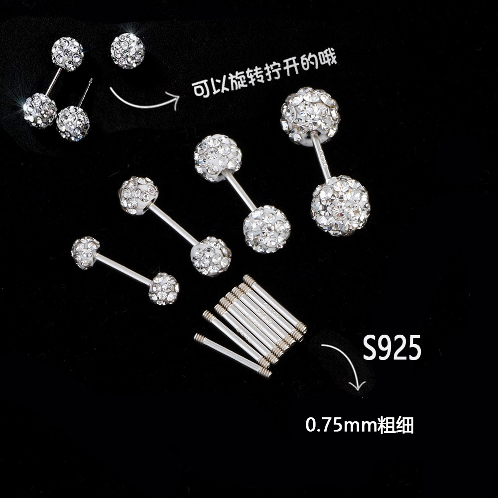 圆形OL免摘软陶满钻球耳钉925轻奢风耳骨钉钛钢养耳洞拧螺丝耳饰详情11