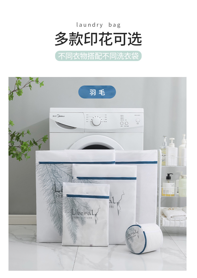 洗衣袋洗衣机专用机洗内衣文胸护洗袋细网防变形的洗衣服过滤网袋详情4