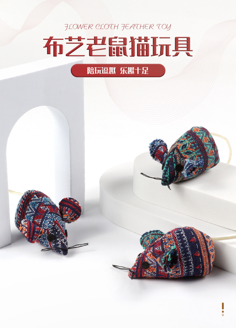 Wholesale of pet supplies, pet cat toys, fabric flower mice, cat toys, catnip simulation mice, self-entertaining toys pic 3