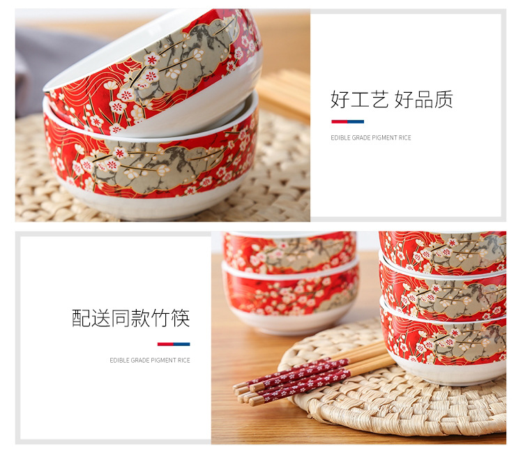Japanese-style ceramic bowl and chopstick sets, bowl gift boxes, company opening event sales gifts, practical bowls, and small gifts given away pic 29