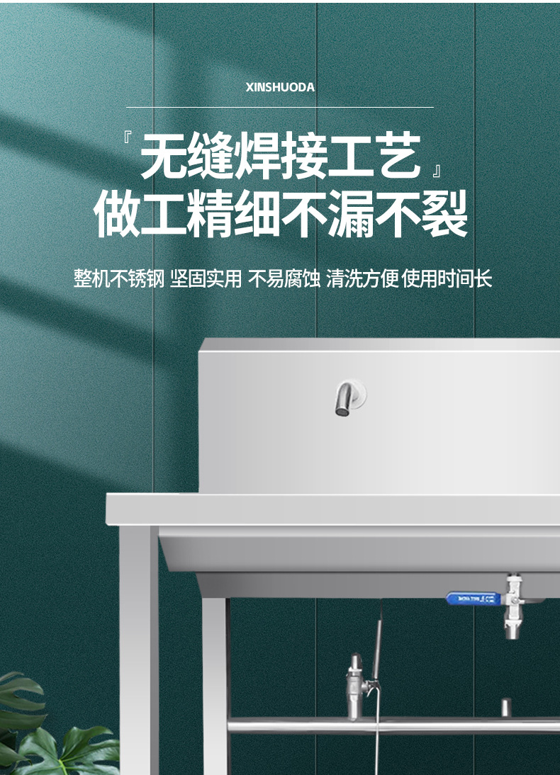无磁不锈钢脚踏池 商用304不锈钢脚踏式洗手池 脚踏式洗手消毒池详情3