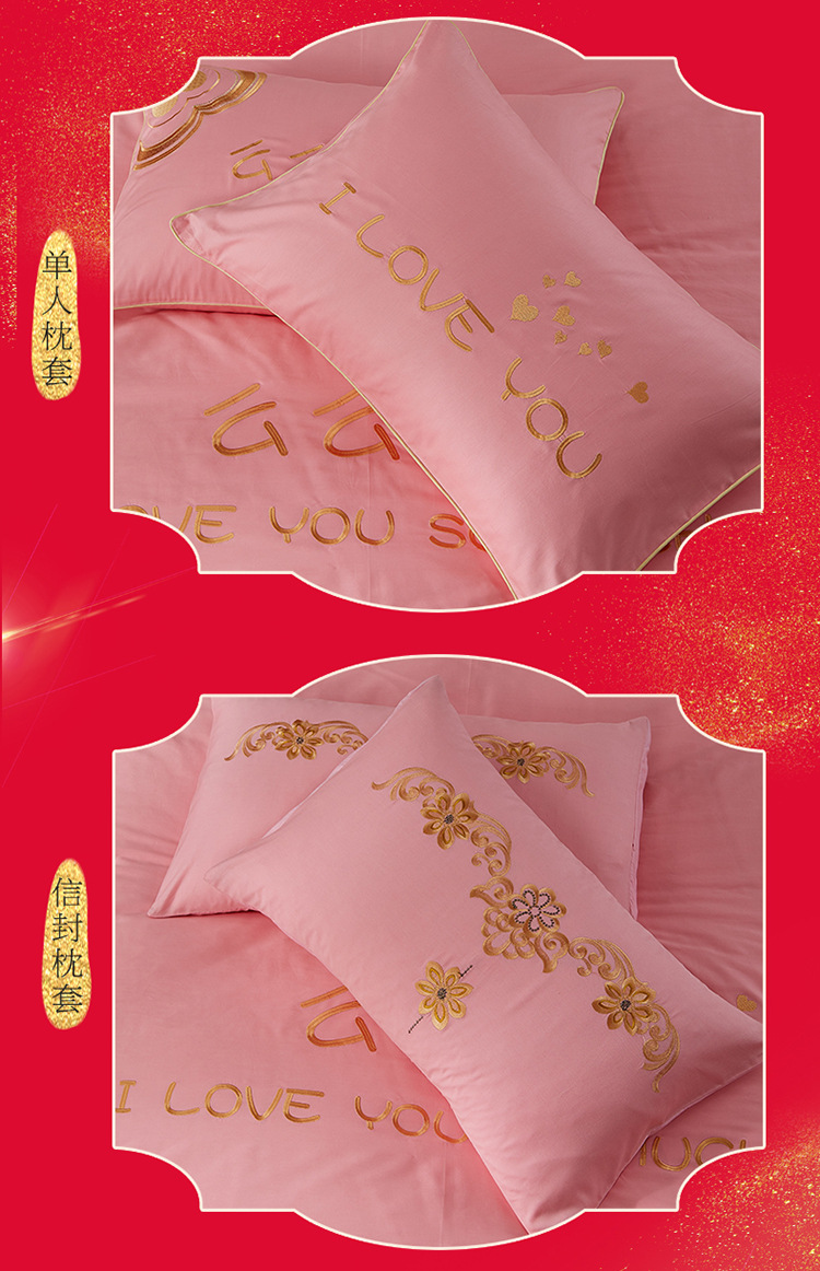 A new set of wedding red jacquard bedding for wechat business, made of all-cotton brocade with applique and embroidered lace trim pic 56