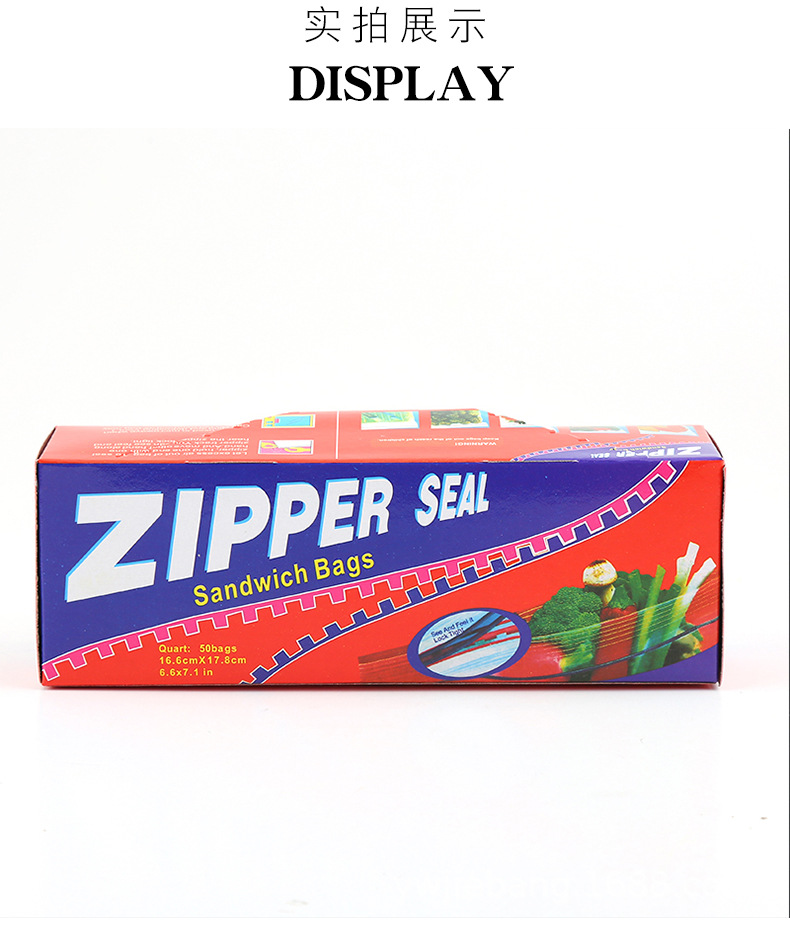 New large-sized refrigerator self-sealing fresh-keeping bag, 12-piece sealed thickened food bag for fresh produce pic 9